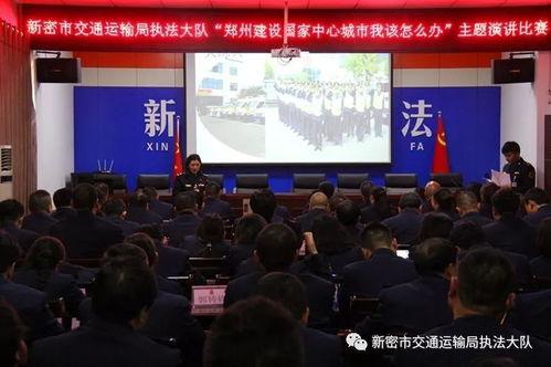 新密最新都市爆料,揭秘最新热点事件背后的真相